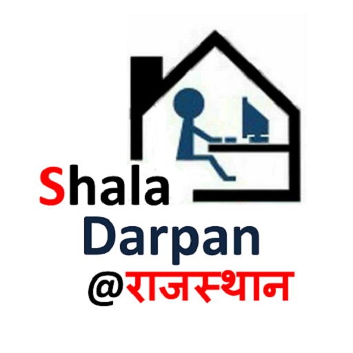 Shala Darpan Help